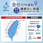 【麗水生活】10英吋 大胖PP 高密度 摺疊5U濾心(加網)濾芯 全戶過濾 水塔 家庭 營業 水族養殖 濾水器 過濾機, , large