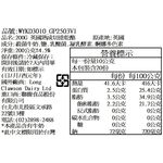 英國熟成切達乾酪, , large