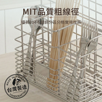 SHCJ 筷刀盤蓋架 台灣製304不鏽鋼 廚房 鍋碗刀叉匙筷盤 瀝水收納置物架, , large