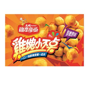 Bite-Size Chichen Nugget