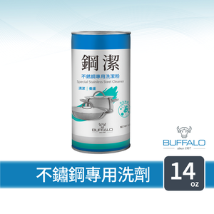鋼潔14oz_397g(美國BON AMI / 金屬、不鏽鋼專用清潔粉 / 天然配方無毒無添加)