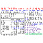 荷蘭Veldhuyzen 經典高達起司, , large