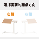 【KAKU健康生活】KA-4812 臺灣製造[隨心桌]氣壓升降邊桌 多色可選, , large