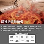 特福精銳系列28CM不鏽鋼平底鍋, , large