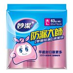 妙潔新防漏大師清潔袋--大, , large