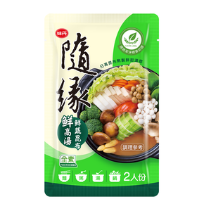 隨緣鮮蔬昆布鮮高湯