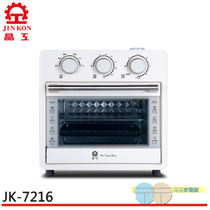 JINKON 晶工 16L多功能微蒸氣炸烤箱 JK-7216
