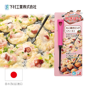 【Shimomura】Japan-made heat resistant Takoyaki Forks YP-202