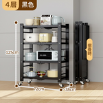 【Mr.Box】72寬/100寬 免安裝落地折疊置物收納架-四層/五層(附輪 ), , large