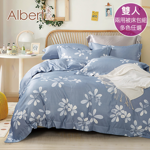 【Albert bedding】50%TPrint_BedSET_AB-Double