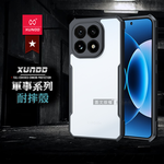 XUNDD訊迪 軍事防摔 小米 Xiaomi 17 鏡頭全包覆 清透保護殼 手機殼(夜幕黑), , large
