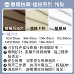 【加點】60*185cm DIY安裝 手動升降捲簾 遮光窗簾 時尚科技植絨系列 買就贈 珠鍊, , large