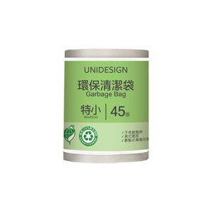 UNIDESIGN環保清潔袋-特小