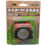 [寶旺旺]熊讚 高亮度COB廣角5W頭燈CY-017, , large