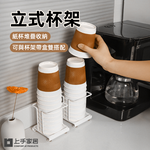 【上手家居】立式杯架 單杯架(紙杯架/取杯架/紙杯杯架/紙杯收納架/衛生杯架), , large