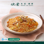 【欣葉‧生活‧廚房】《冷凍》台式炒炊粉, , large