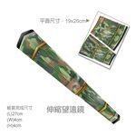[OO屋] 伸縮望遠鏡 潛望鏡 雙筒望遠鏡 哈哈鏡 吉他音箱--DIY材料包 益智, , large