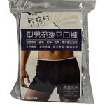 輕旅行型男免洗平口褲3入, L, large