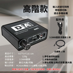 音頻轉換器【高階款】, , large