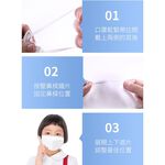 【K&rsquo;s凱恩絲】兒童『專利蠶絲口罩』 3D立體包覆防曬抗UV蠶絲口罩-兒童專用款, , large