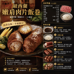 約克街肉舖 紐西蘭嫩肩牛肉片1盒(200g&plusmn;10%/盒), , large