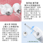 【好米企業社】英普利沖牙器 沖牙器, , large