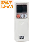PJW RM-AU01 AC Remote Controller, , large