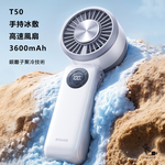 Rtako銳塔克LQ T50手持式桌面式冰敷高速風扇3600mAh, , large