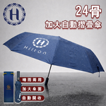 Hilton, , large