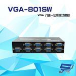 昌運監視器 VGA-801SW VGA 八進一出 影像切換器 可八組VGA訊號轉一組VGA訊號, , large