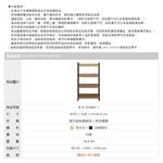 置物架 書架 萬用架 收納展示架 SH480, 木紋色, large