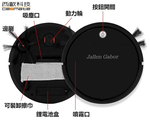CEOMATE Smart Navigation Low-Noise Robot Vacuum Cleaner CME-A300, , large