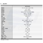 昌運監視器 AVTECH 陞泰 DGC5204AT 500萬 四合一半球紅外線攝影機 內建麥克風(DGC5204MAT), , large