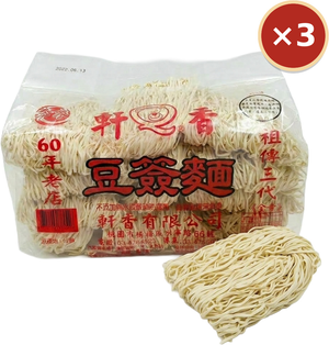 【軒香】豆簽麵 900g&times;3包｜免運組
