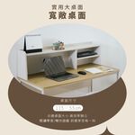 層架書桌 DE323, 奶茶色, large