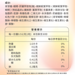 [群星生醫] 日本原裝 元氣甘久仁森肝精膜衣錠, , large