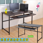 computer desk, , large