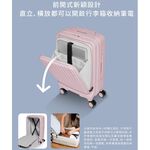 【Acer】巴塞隆納前開式行李箱 登機箱 20吋, , large