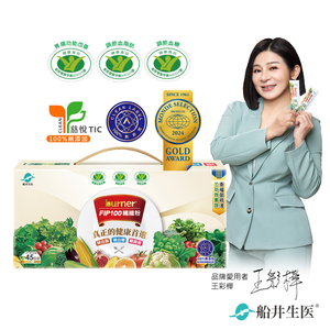 Fiber Powder
