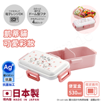 【百科良品】日本製 三麗鷗 凱蒂貓 美樂蒂 酷洛米 可愛彩妝 便當盒 保鮮餐盒 抗菌加工Ag+ 530ML(日本境內版)-任選款, , large