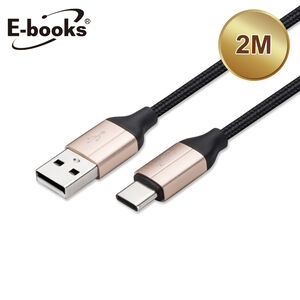 Ebooks XA13  AC2M Charging Cable