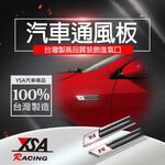 car supplies, , large