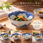 【HIYASU日安工坊】菊花線條缽*^(2), , large