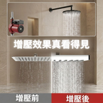 全自動增壓泵+底座【110V125W】, , large