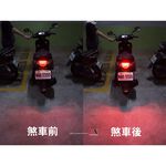 【PA LED】光陽｜GP125 LED 大燈 小燈 定位燈 方向燈 煞車燈 牌照燈 車牌燈, , large