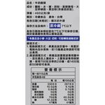 原鄉人牛奶饅頭 4入, , large