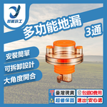 廚房用多功能地漏-3通, , large