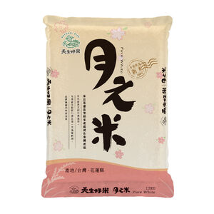 天生好米月之米(圓二)2kg