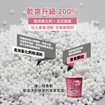 【皂福】Aroma Air 立式除濕袋12入(美荔盛夏)+送立式除濕袋1入(美荔盛夏), , large