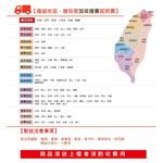 【SportMax】8003成人標準壁掛PP籃板組/戶外運動★台灣製造 ●, , large